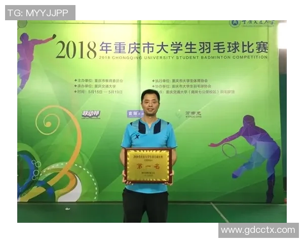 羽毛球灵活性排行榜揭晓成都羽毛球队荣获第七名佳绩