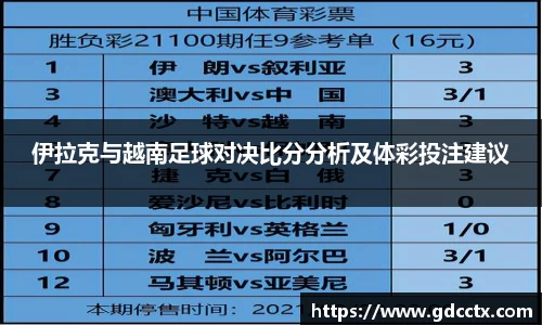 三亿体育APP