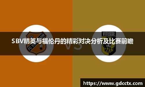 三亿体育APP