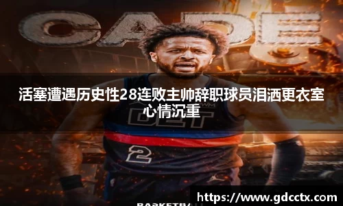 三亿体育APP