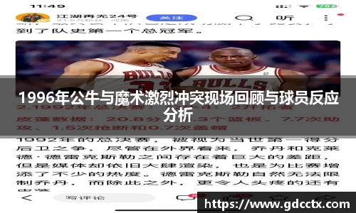三亿体育